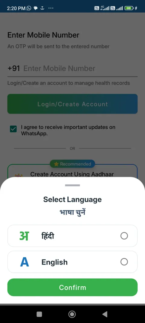 DRiefcase first launch on our test phone: a language picker offering Hindi and English over a mobile-number login screen