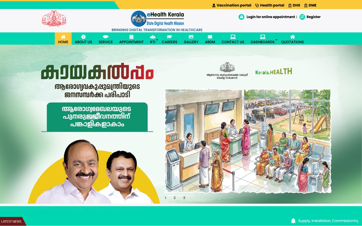 eHealth Kerala home page with the Vaccination portal link in the top bar