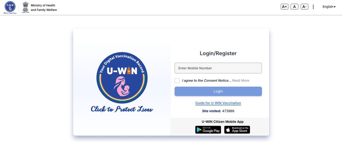 U-WIN login screen asking for a mobile number and consent