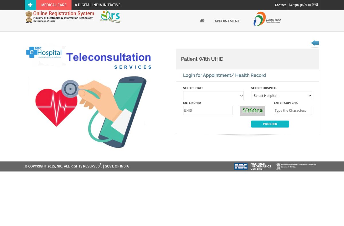 ORS Patient With UHID page with state, hospital, UHID and captcha fields
